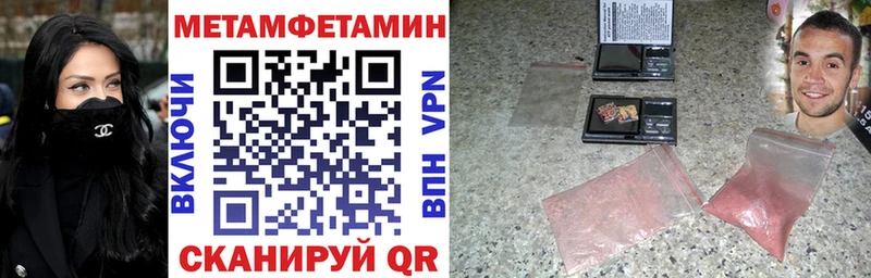 mega tor площадка Telegram Amphetamine 97% Петушки