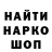 КЕТАМИН VHQ Wer Club