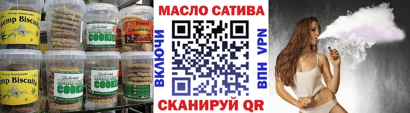 Печенье с ТГК марихуана  Петушки 