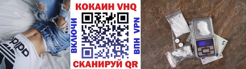 Cocaine 99%  наркошоп  Петушки 