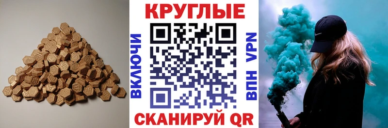 ЭКСТАЗИ VHQ  Петушки 