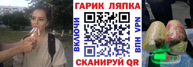 Гашиш hashish  Петушки 