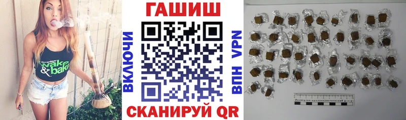 ГАШ Ice-O-Lator Петушки