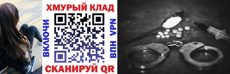 Героин белый  Петушки 
