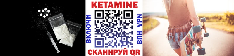 где купить наркотик  Петушки  Кетамин VHQ 