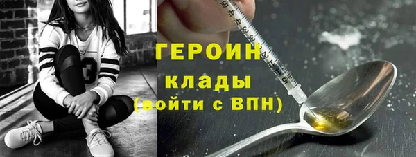 мефедрон мука Остров