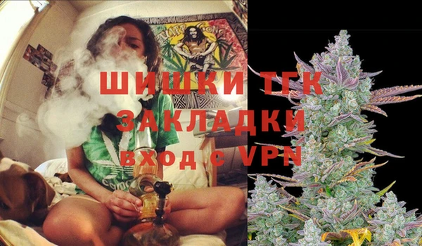 мефедрон мука Остров
