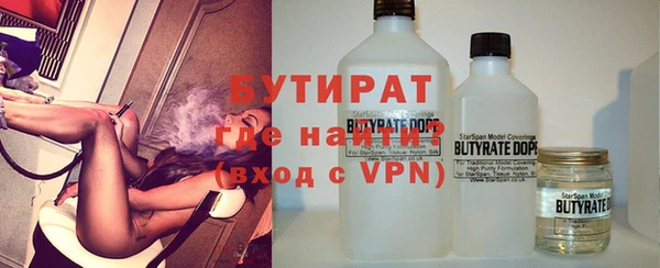 бутират Няндома
