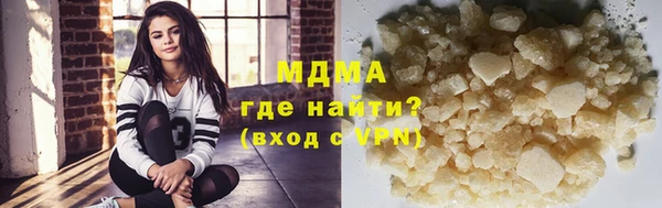 хмурый Осинники