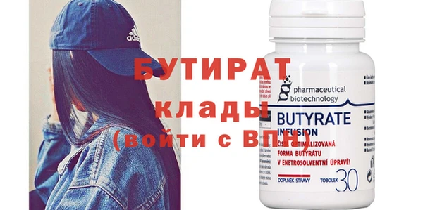 мдма Нягань