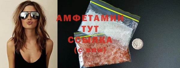 бутират Няндома