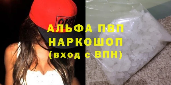 мефедрон мука Остров