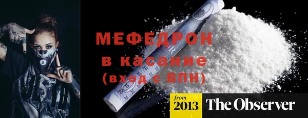 мдма Нягань