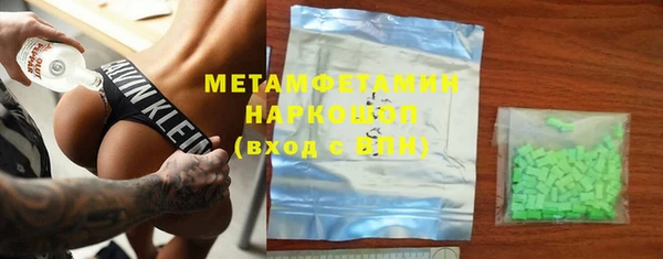 бутират Няндома