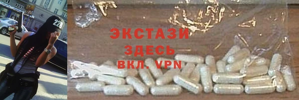 бутират Няндома