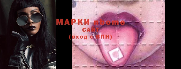 мефедрон мука Остров