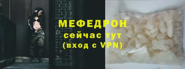 спиды Нязепетровск