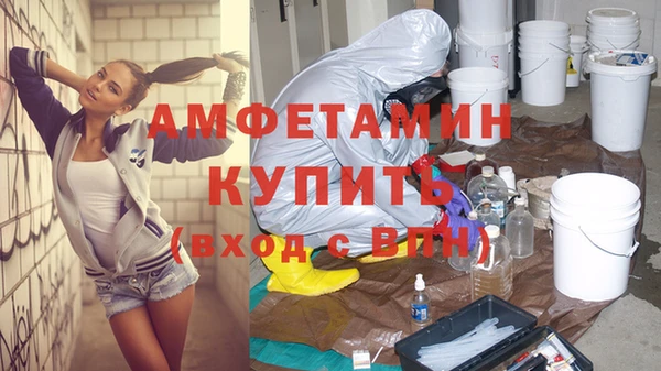 бутират Няндома