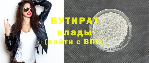 мдма Нягань