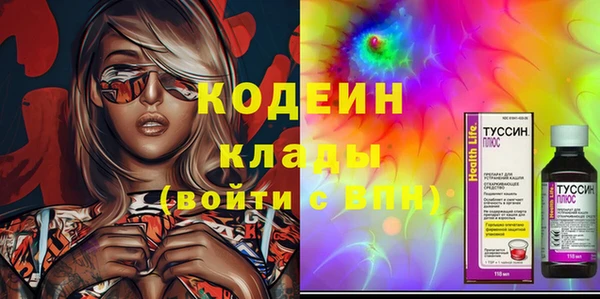 мдма Нягань