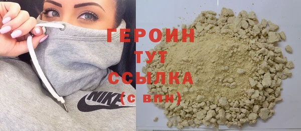 бутират Няндома