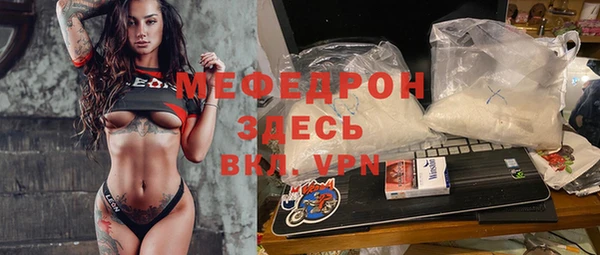 мефедрон мука Остров