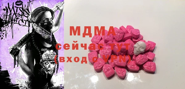 бутират Няндома