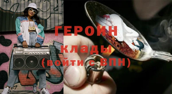 мдма Нягань