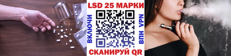 LSD-25 экстази кислота  Петушки 