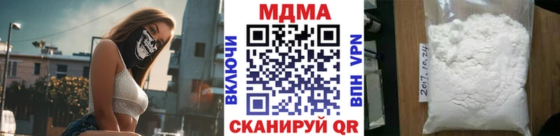 MDMA crystal  сколько стоит  Петушки 