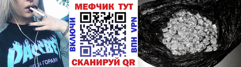 Мефедрон мука Петушки