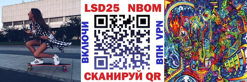 Марки 25I-NBOMe 1500мкг где продают наркотики Петушки