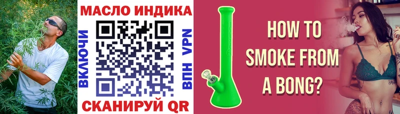 Дистиллят ТГК Wax  Петушки 